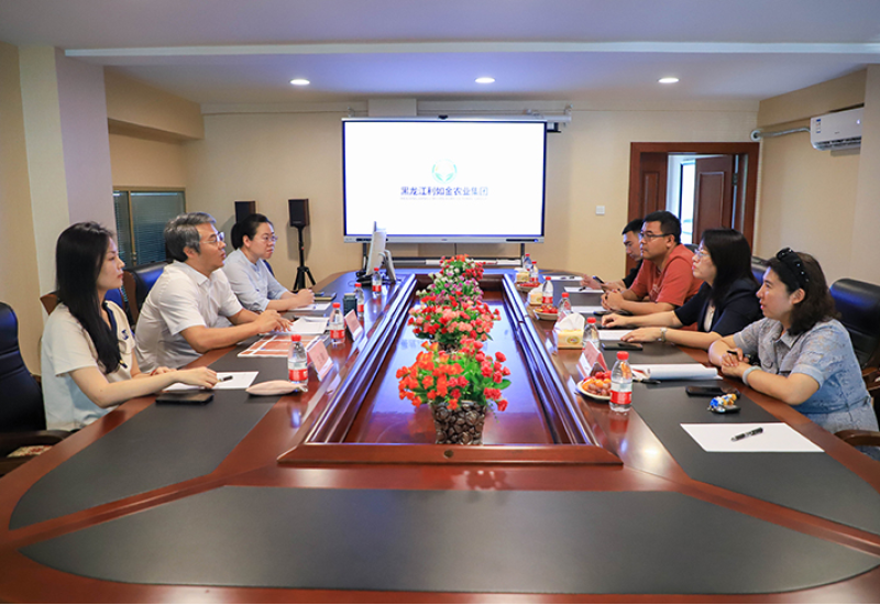 哈爾濱工信局副局長(zhǎng)何景榮帶隊(duì)調(diào)研黑龍江利如金農(nóng)業(yè)集團(tuán)