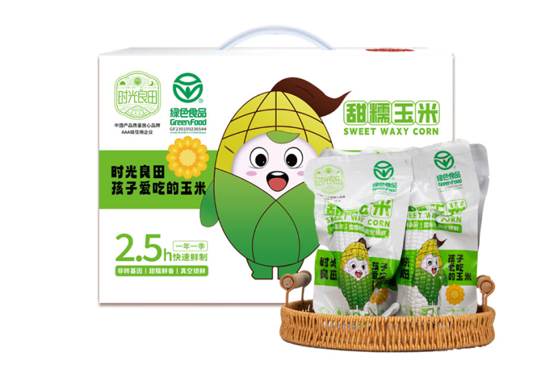 有機甜糯玉米1.5kg