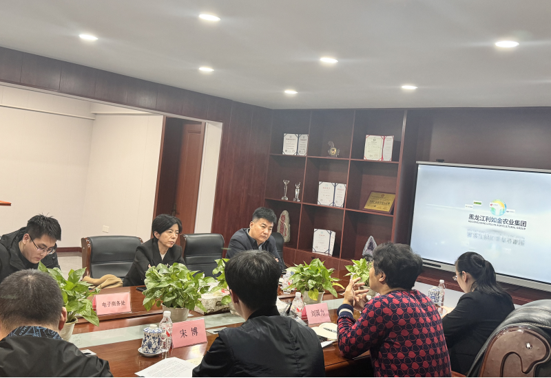 哈爾濱商務局副局長王紅帶隊調研黑龍江利如金農(nóng)業(yè)集團