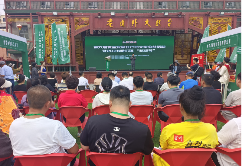 時(shí)光良田鮮食玉米亮相第六屆“食品安全在行動(dòng)”大型公益活動(dòng)暨2025“吃貨節(jié)”活動(dòng)