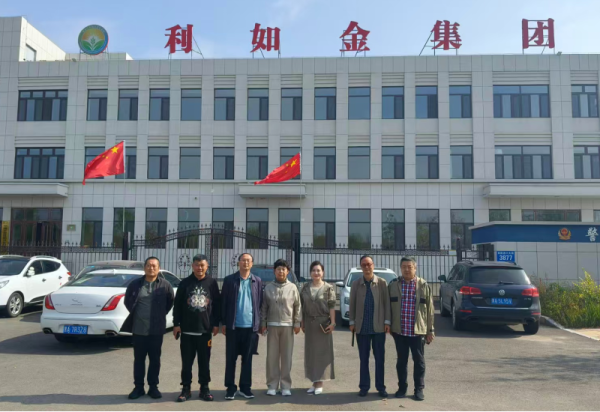 第十五屆南崗區(qū)政協(xié)農(nóng)林組主任宋力帶隊(duì)赴利如金農(nóng)業(yè)集團(tuán)遠(yuǎn)海分公司考察調(diào)研